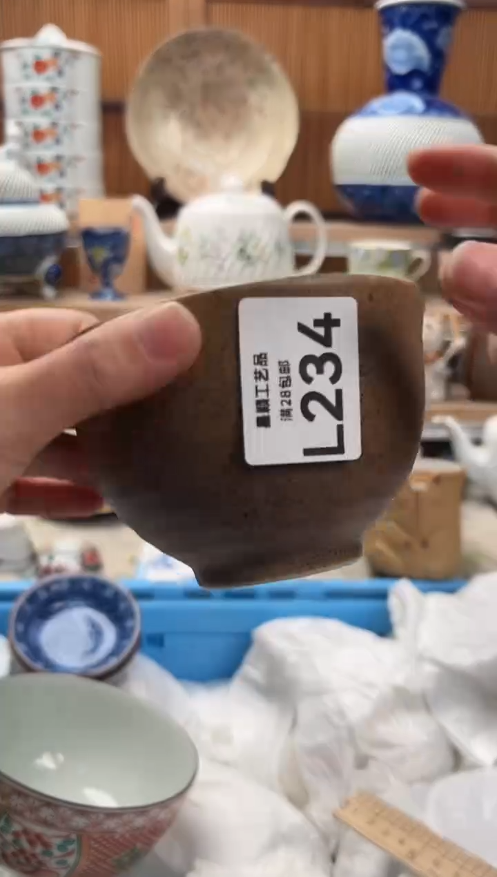 瓷片2***3234L满28包邮 不满找客服延迟发货