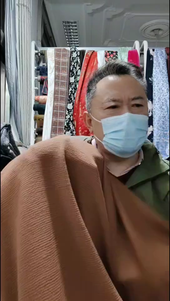 深焦糖色蜂窝纹图案布料