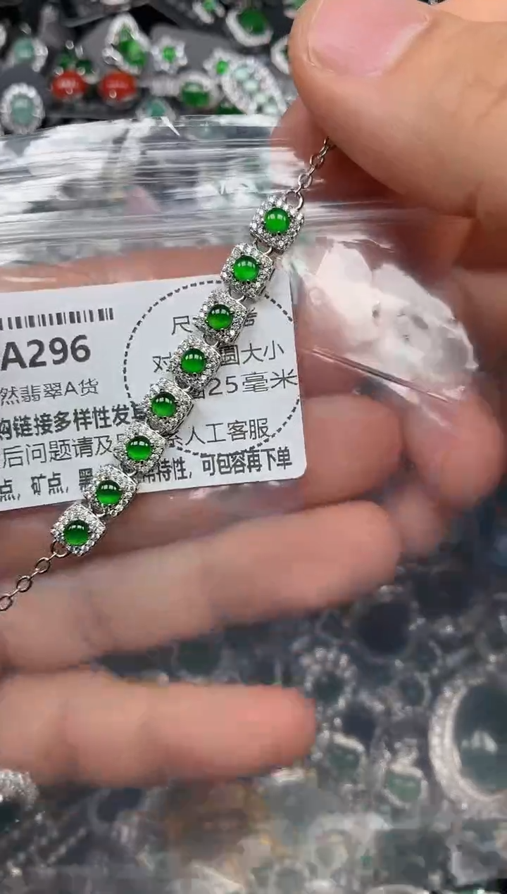 颈饰未镶嵌翡翠A296手链