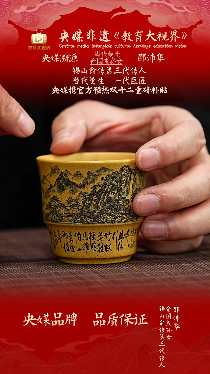 宜兴原矿高端紫砂