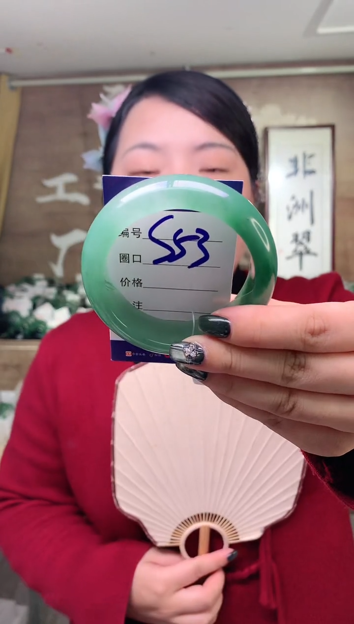 【闪购商品】石英质玉手镯未镶嵌云之玉工厂 序号  53