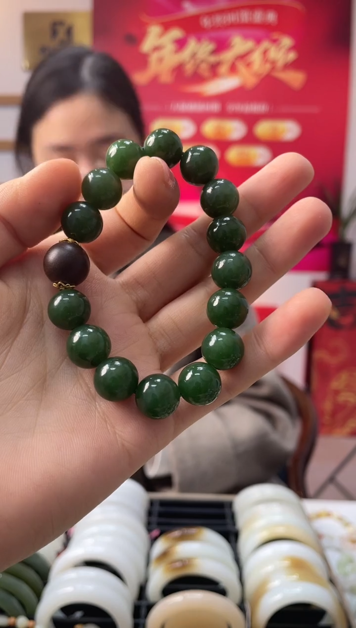【闪购商品】和田玉手串未镶嵌碧玉卡12-11发一件