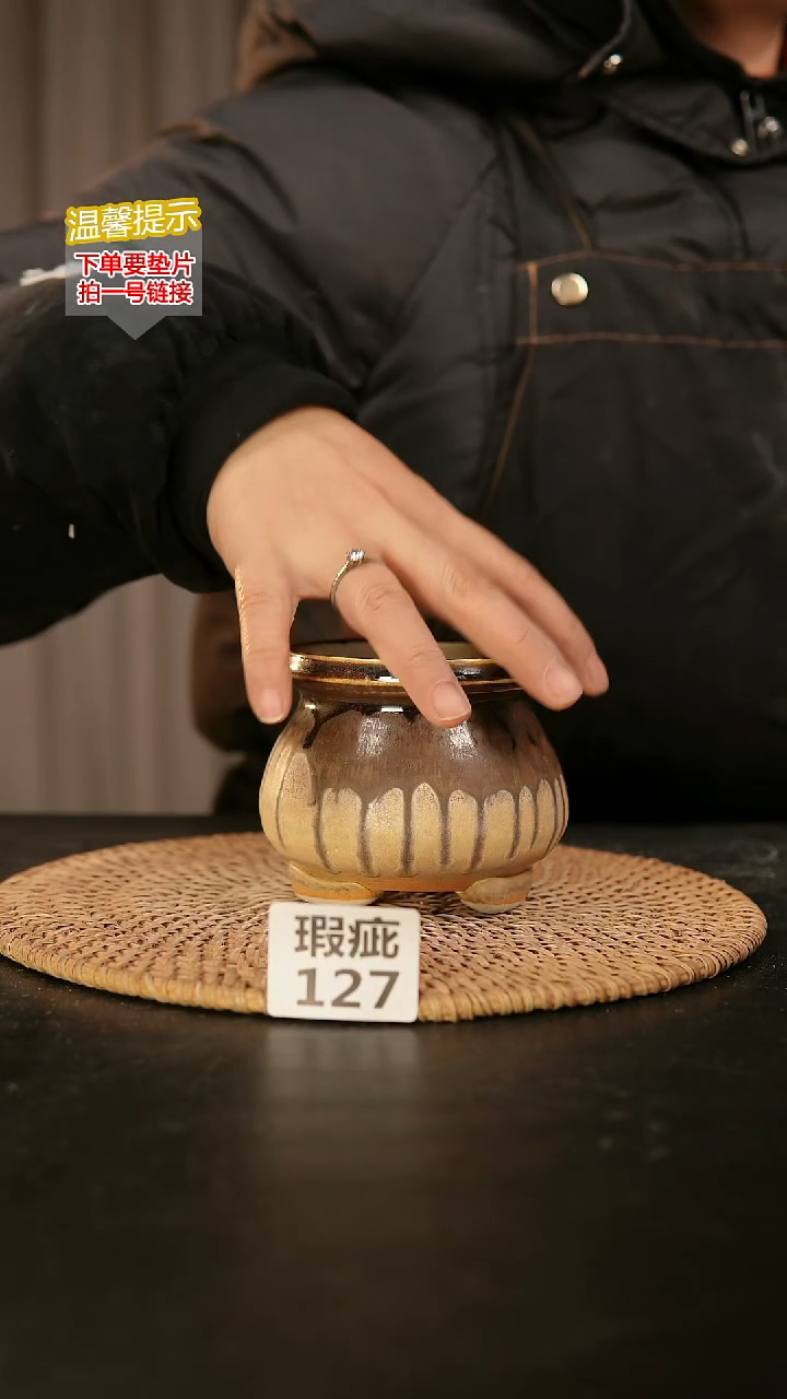 瓷片127瑕疵款，口约7-8  高约7-8