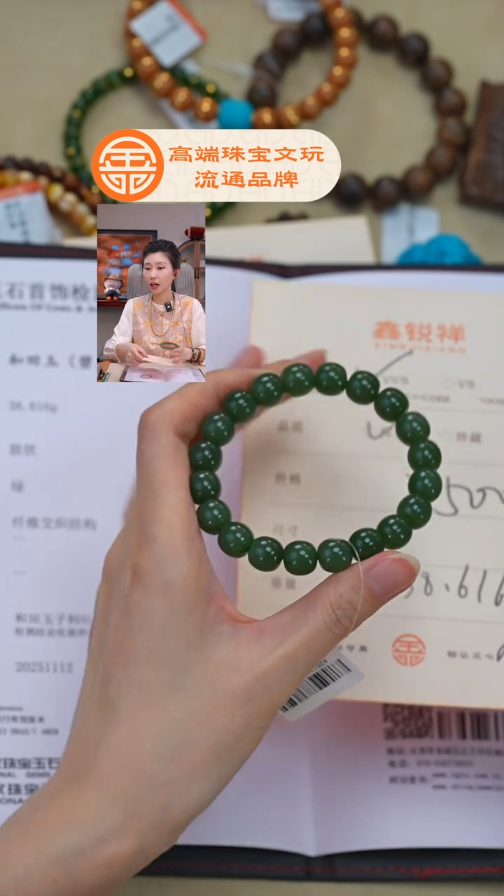 未镶嵌和田玉珠宝奇石一*玉