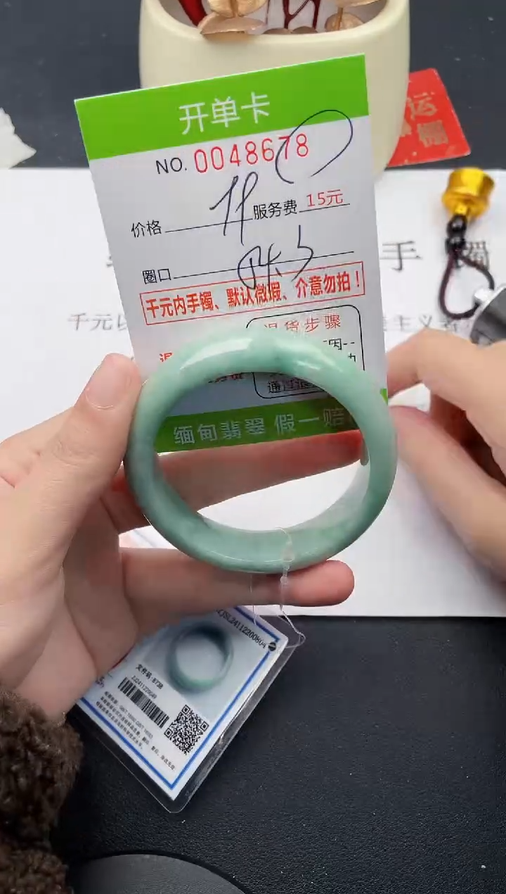 【闪购商品】翡翠手镯未镶嵌78天然缅甸A货