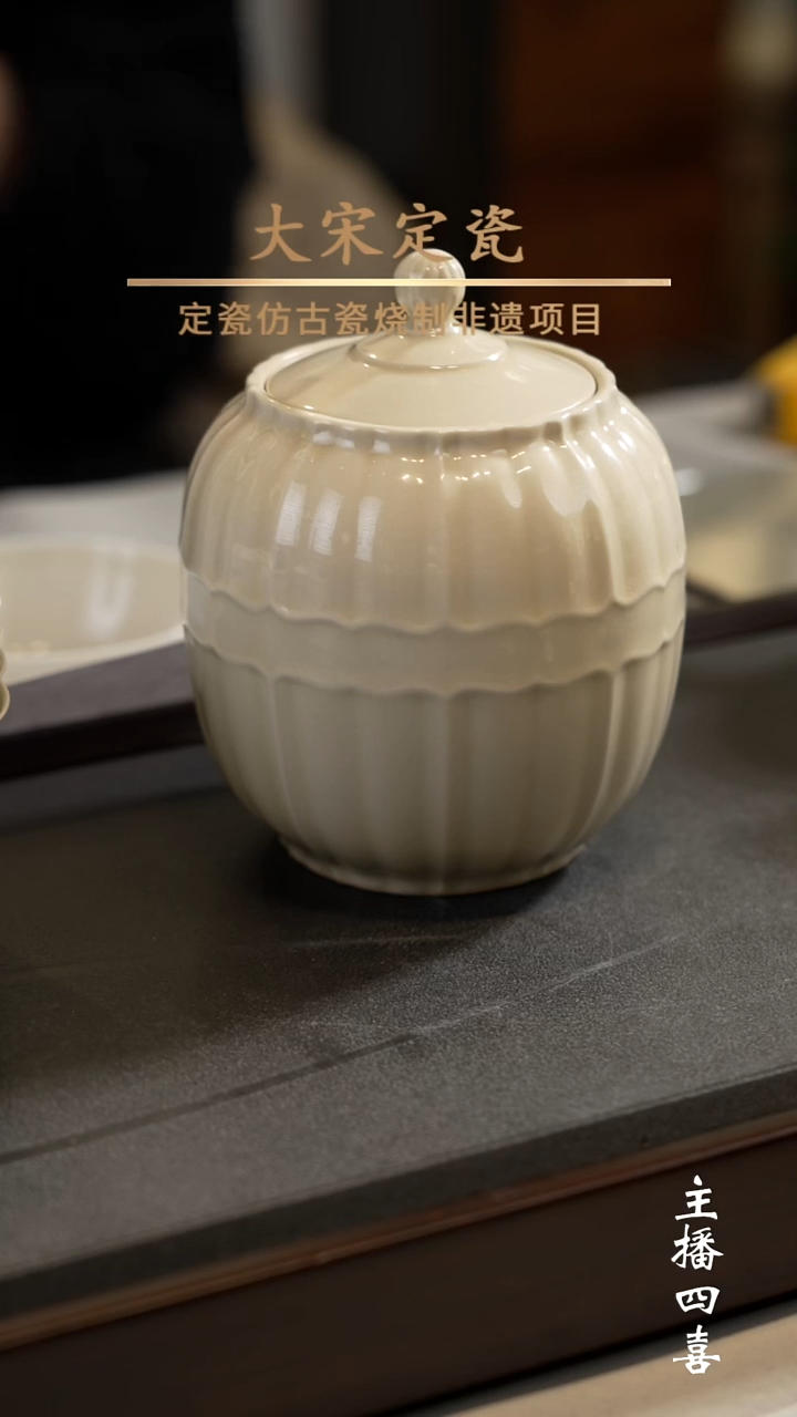 微瑕 茶叶罐 1只
