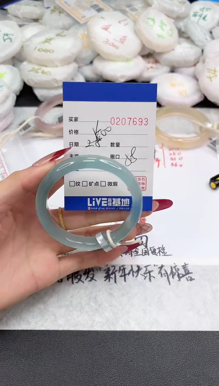 【闪购商品】玛瑙/玉髓手镯未镶嵌7693