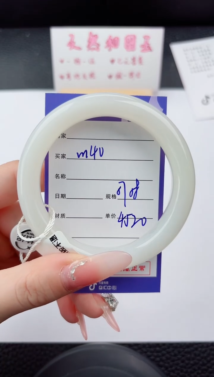 未镶嵌手镯和田玉140嗨购微色差T4