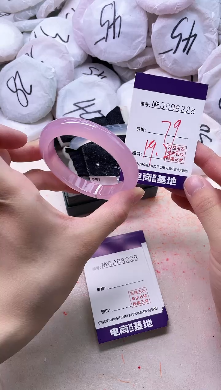 【闪购商品】玛瑙/玉髓手镯未镶嵌8228