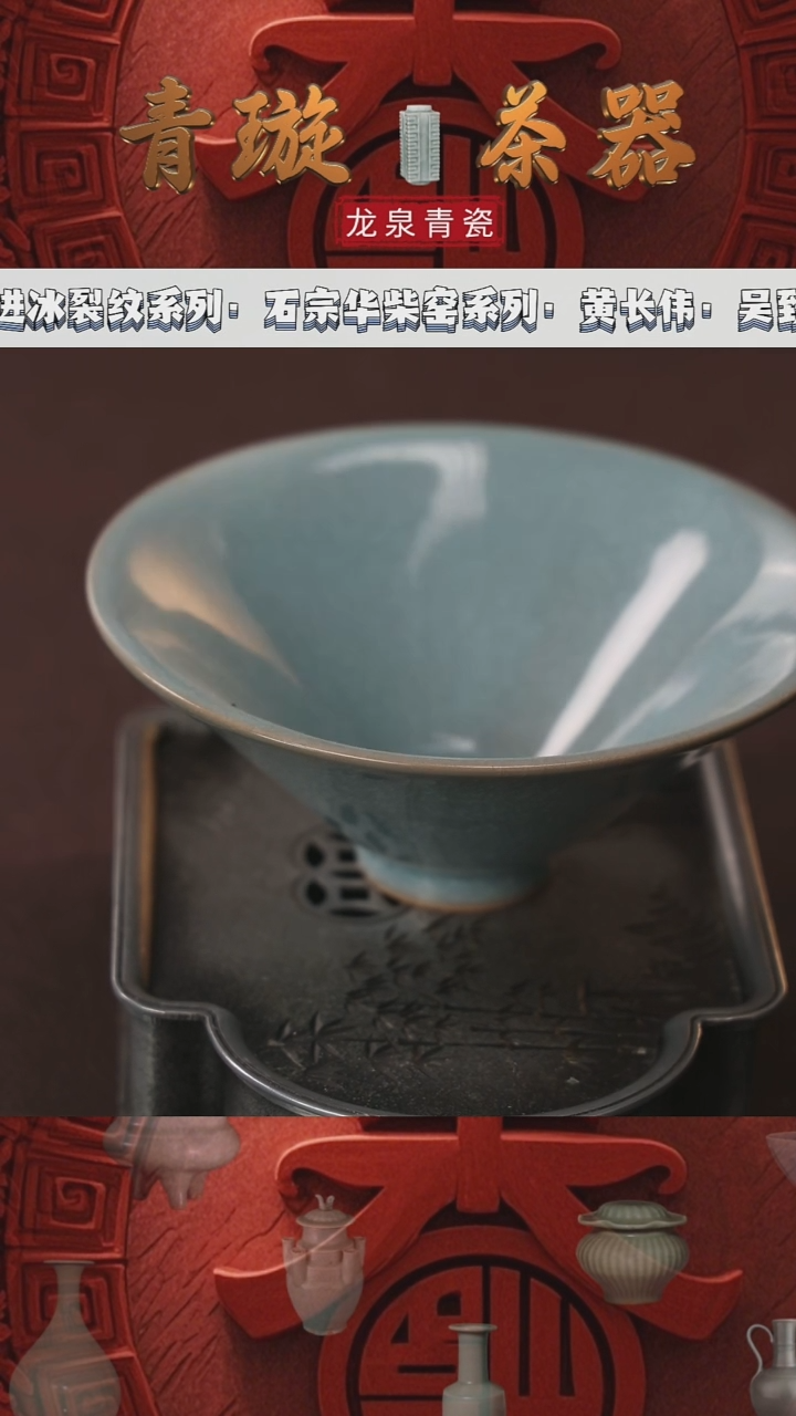 【闪购商品】杯青璇茶器#冰花#斗笠碗