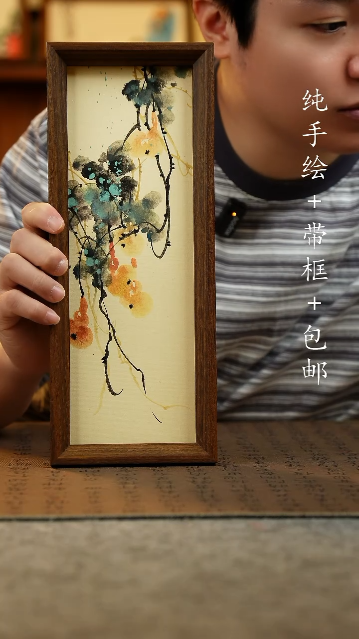 国画12.5*31.5原创国风国画
