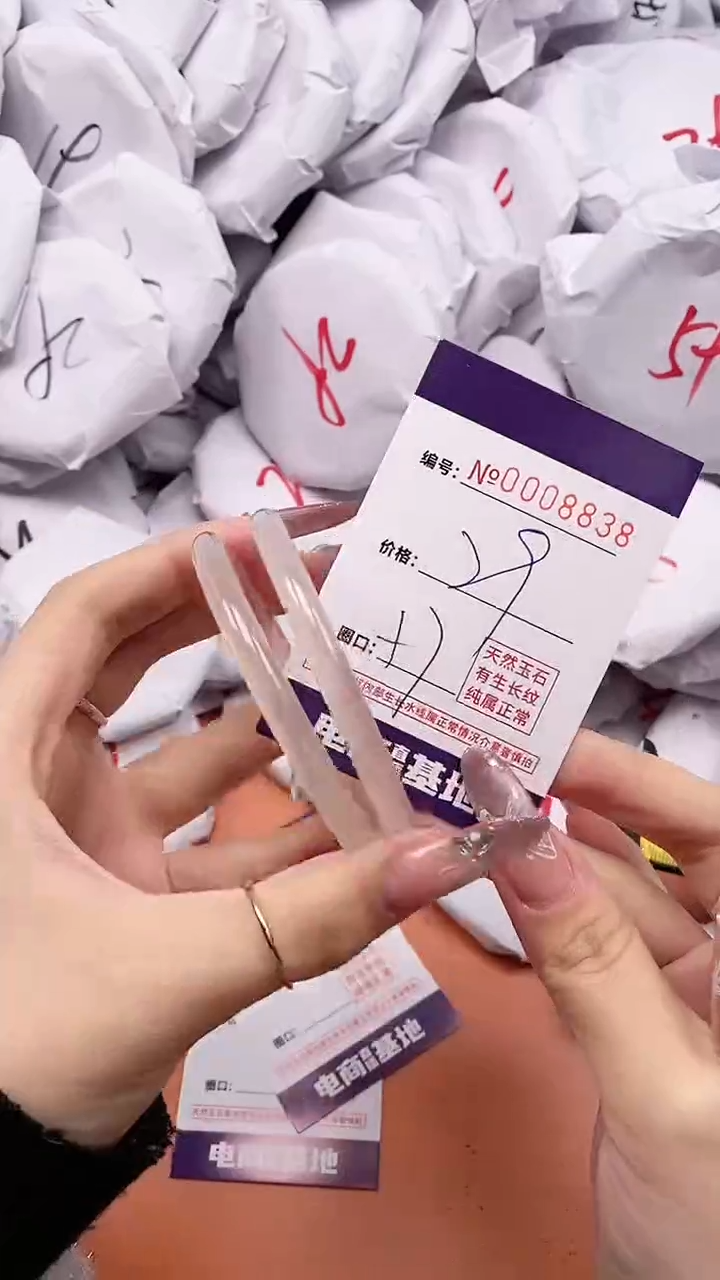 【闪购商品】玛瑙/玉髓手镯未镶嵌8838