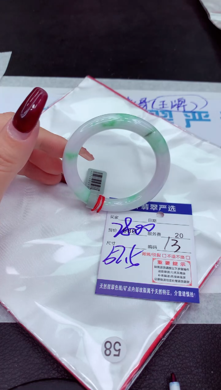 【闪购商品】翡翠手镯未镶嵌111111111111