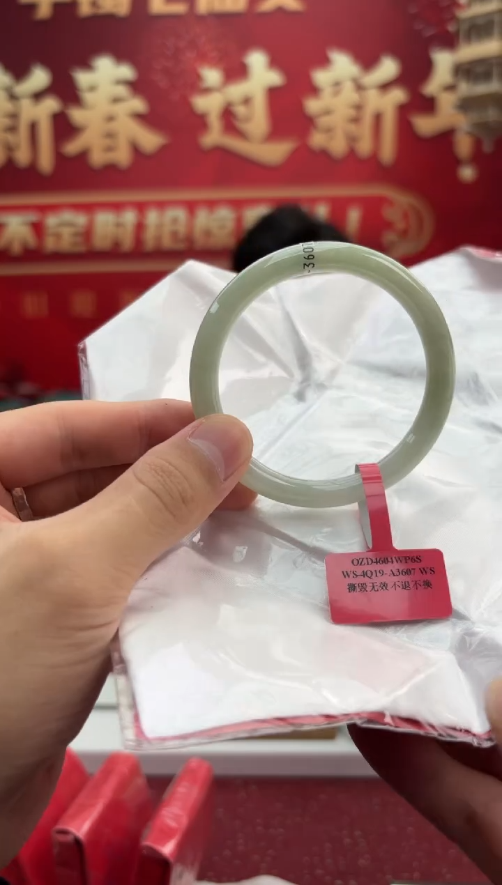 【闪购商品】翡翠手镯（圆镯）未镶嵌11手镯