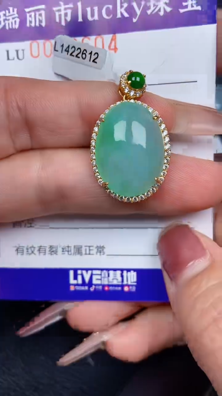 颈饰银S925镶嵌翡翠8604