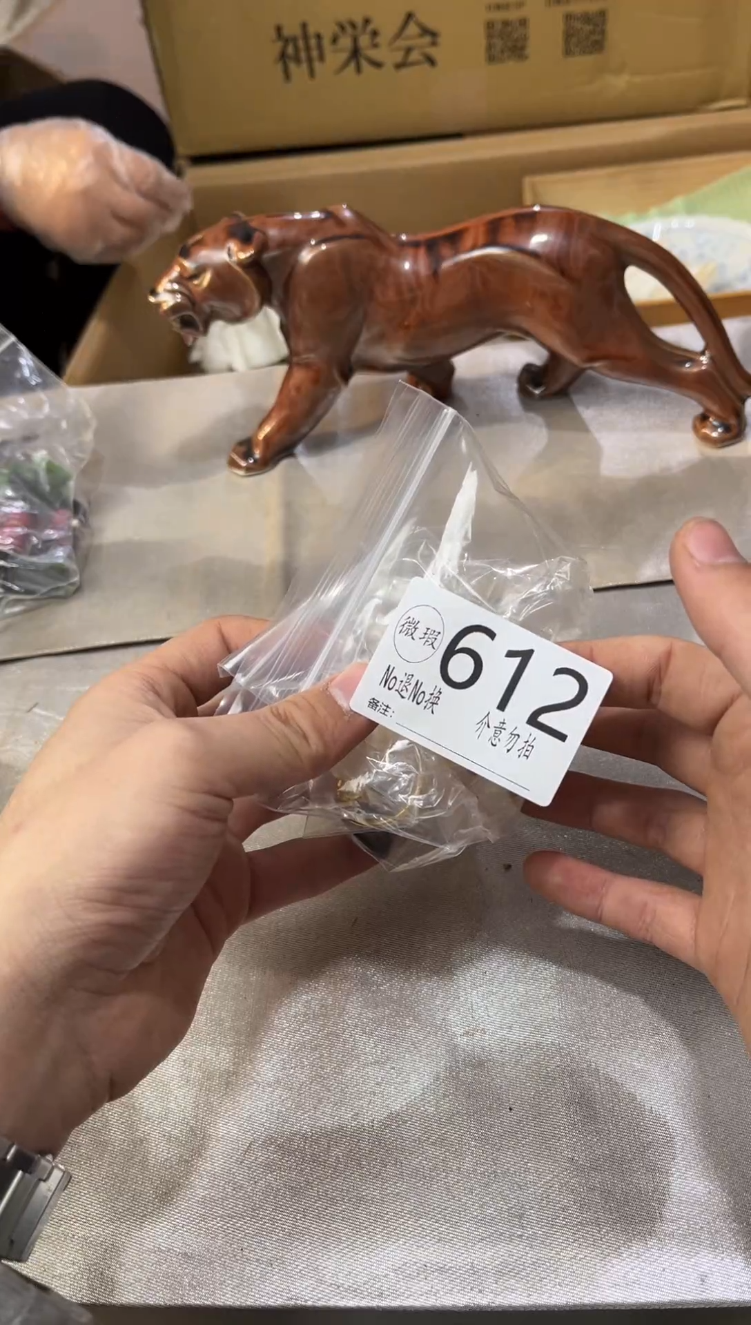 是*呀默认瑕疵不退不换612