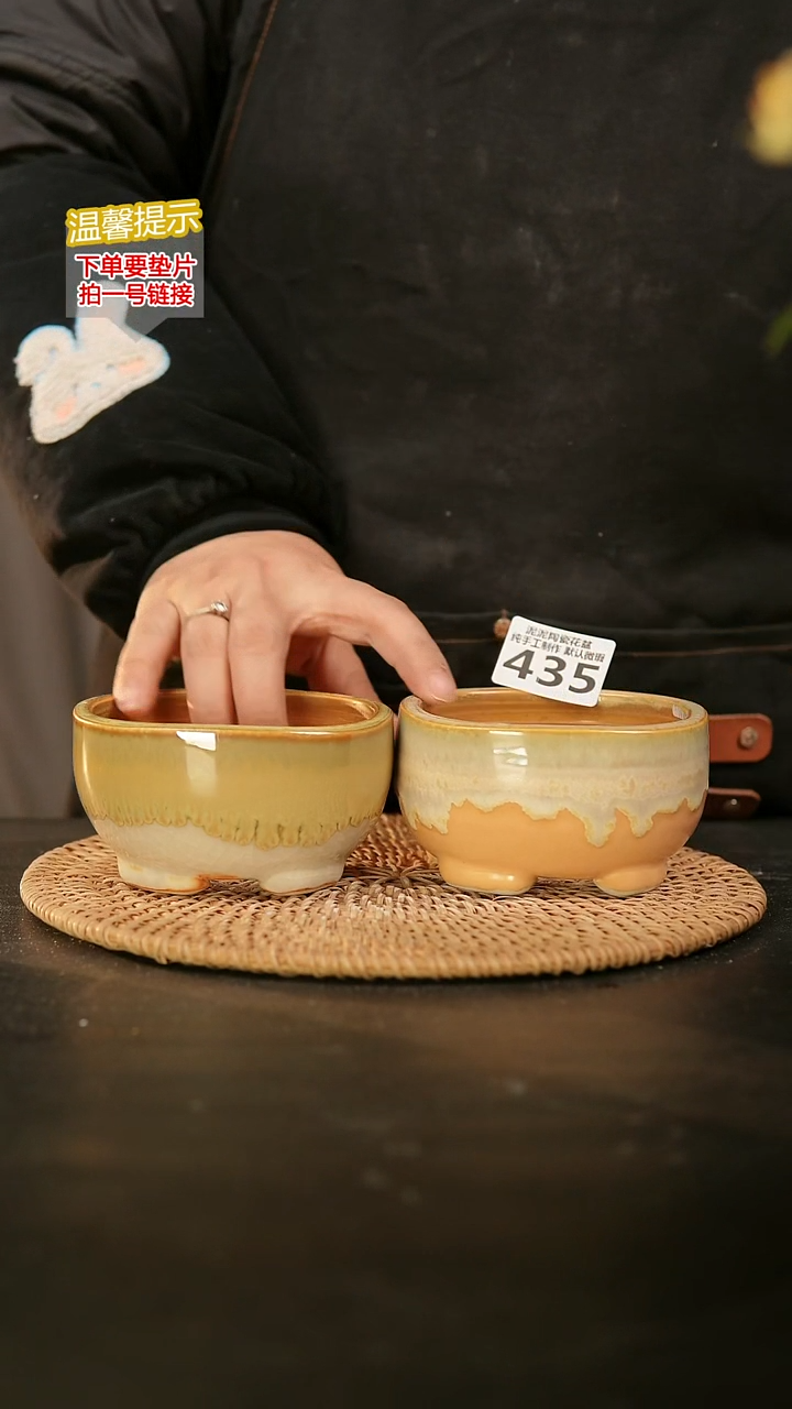 瓷片435内口径约8.5- 9 外高约6-6.5