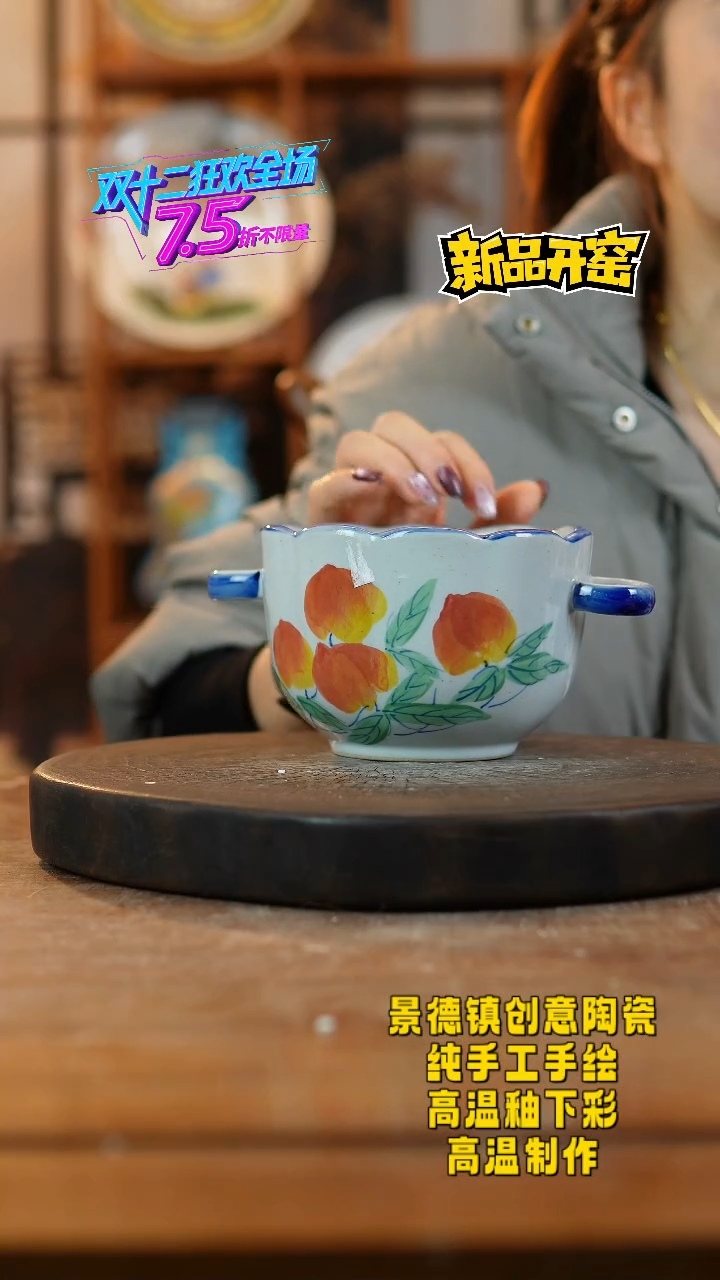 其他陶868景德镇瓷器