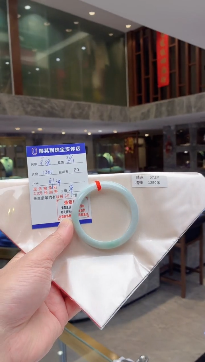 未镶嵌手镯翡翠纯天然缅甸A货翡翠手镯，检测费不退