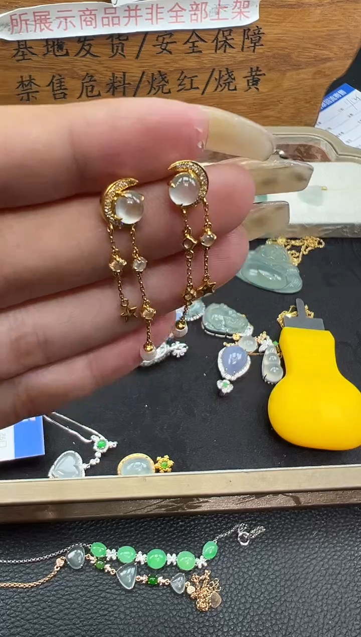 【闪购商品】翡翠吊坠(不含链)18K金镶嵌勿拍