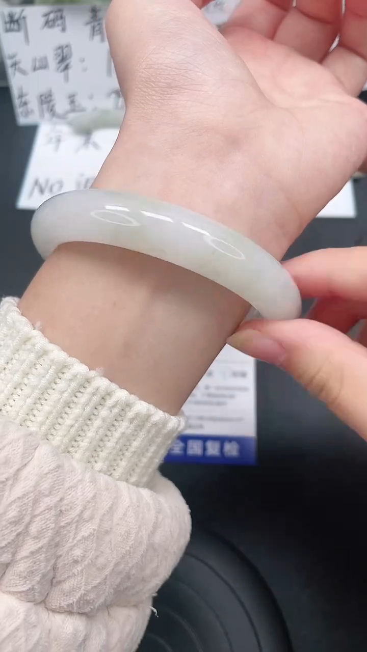 未镶嵌手镯石英质玉17-59/60