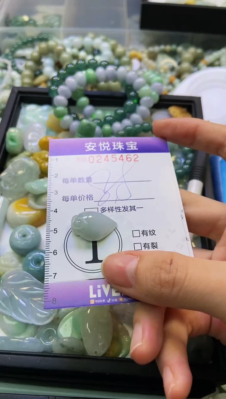 颈饰未镶嵌翡翠闪购0245462
