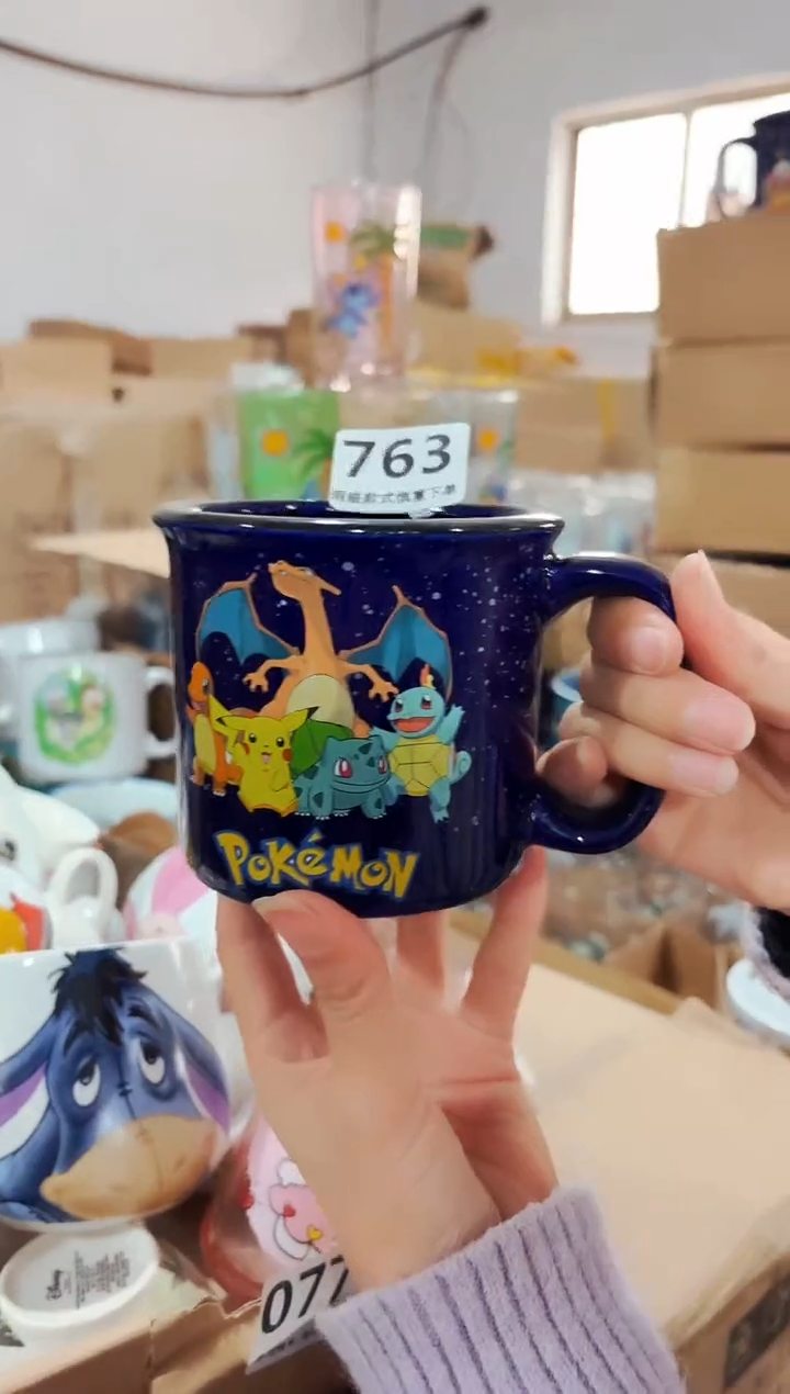 高温炻瓷763【瑕疵款式慎拍】1只装