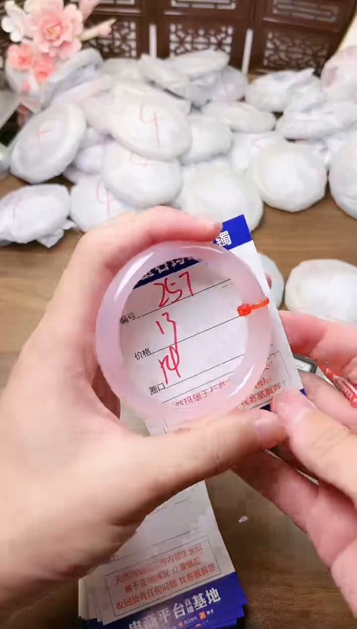 手镯玛瑙/玉髓未镶嵌257