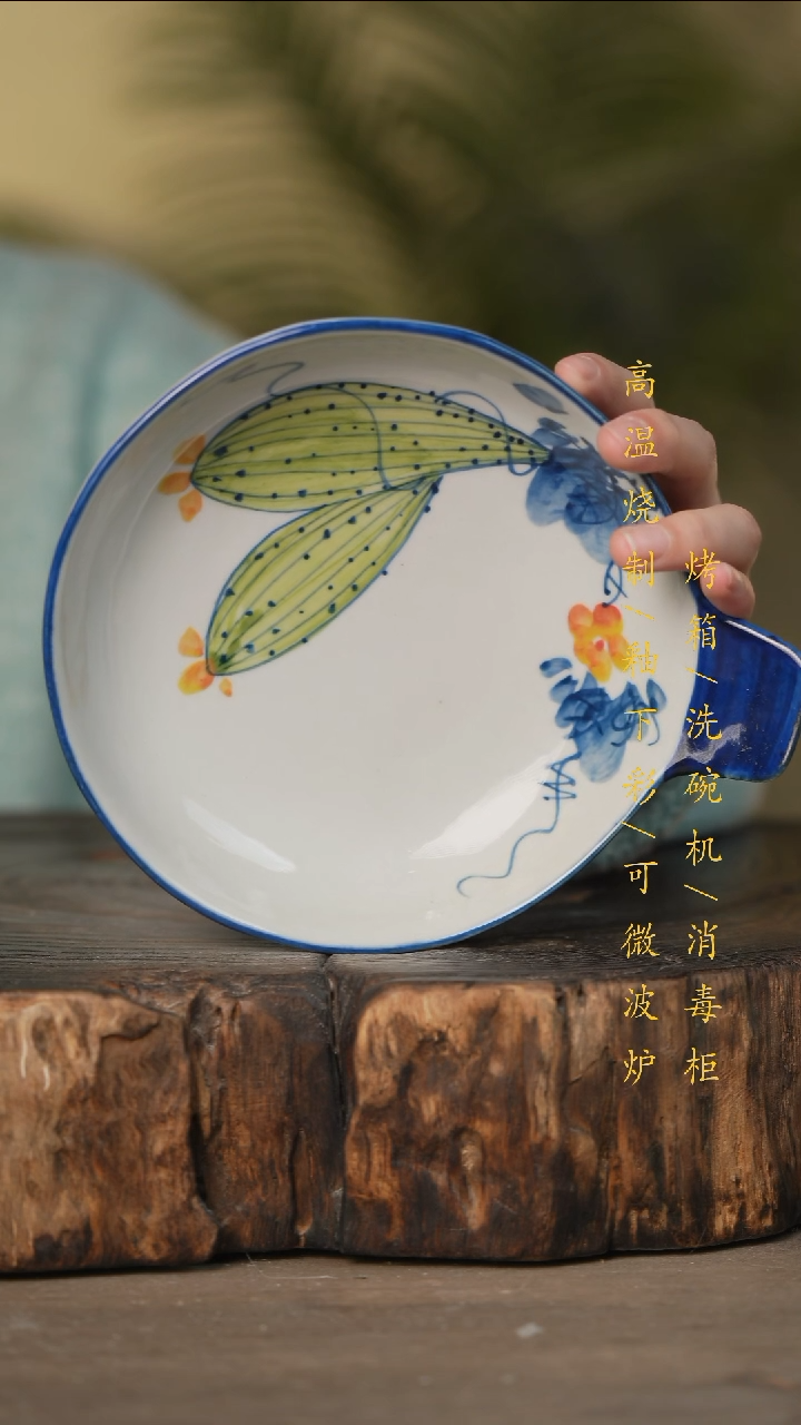 瓷片景德镇高温釉下彩可微波烤箱洗碗机