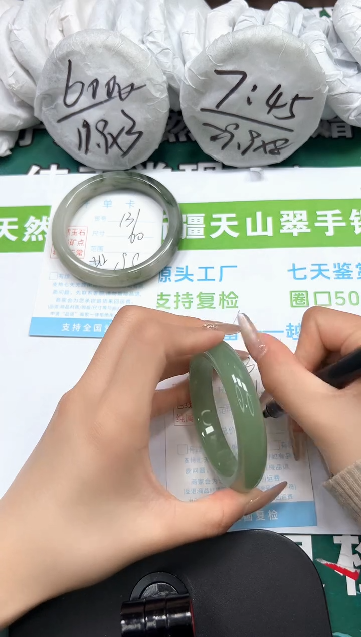 【闪购商品】石英质玉手镯未镶嵌k132-51