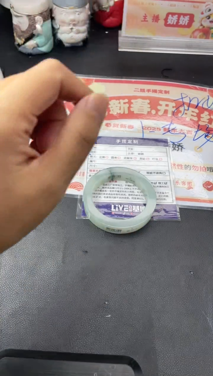 【闪购商品】定制翡翠手镯未镶嵌正圈HFA/5DZS