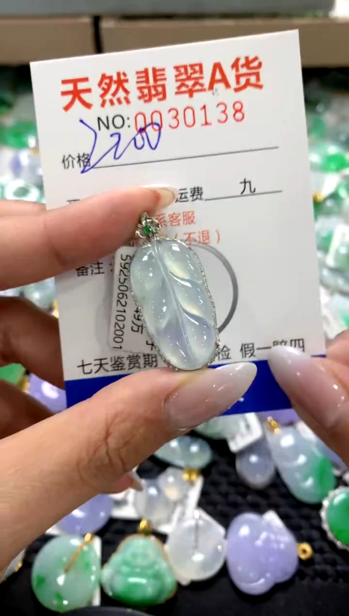 颈饰18K金镶嵌翡翠1111111111111111