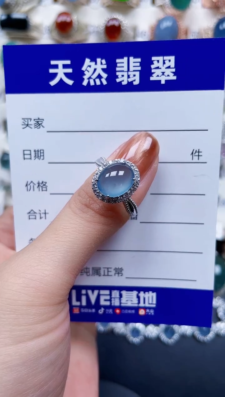 银S925镶嵌戒指翡翠506