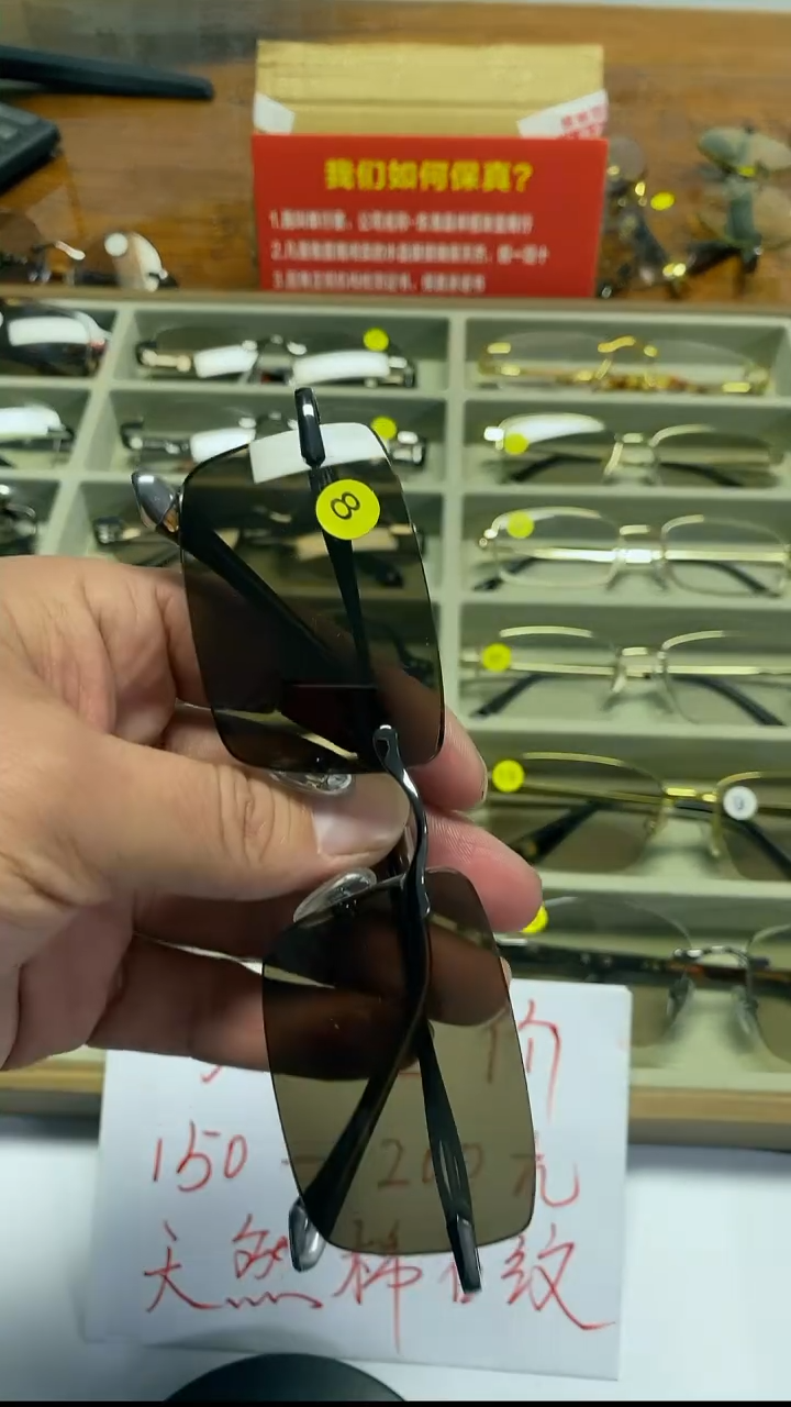 分体款天然水晶眼镜