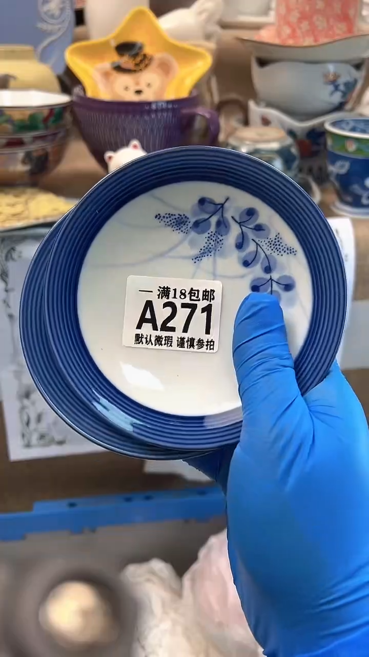 瓷片A****记博林陶瓷271