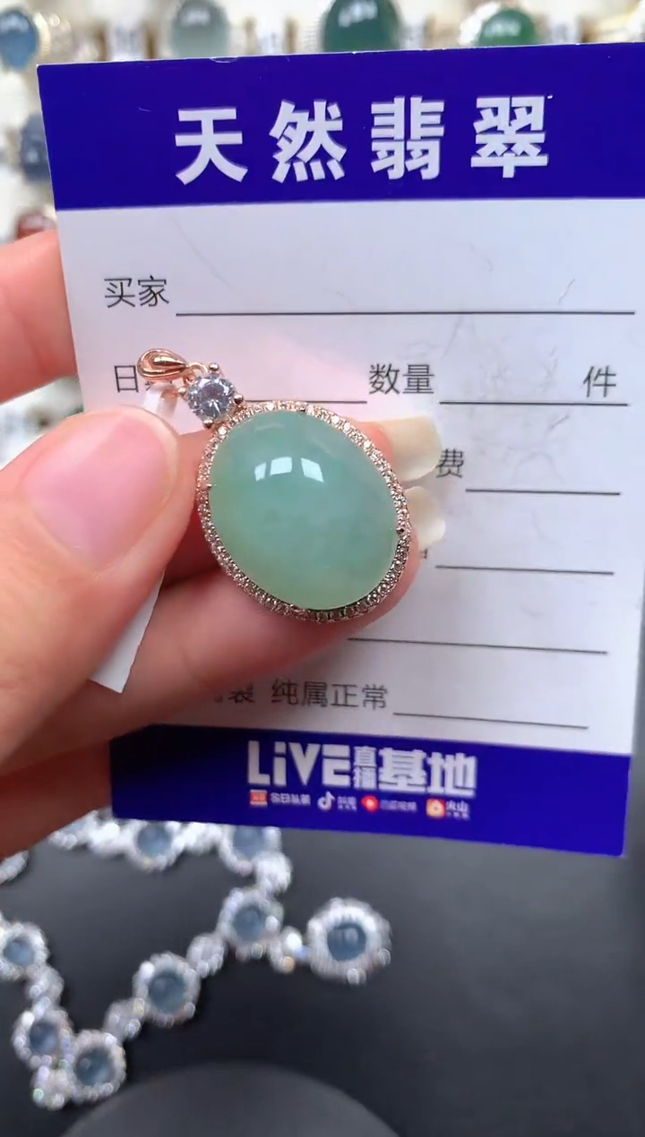 颈饰银S925镶嵌翡翠91