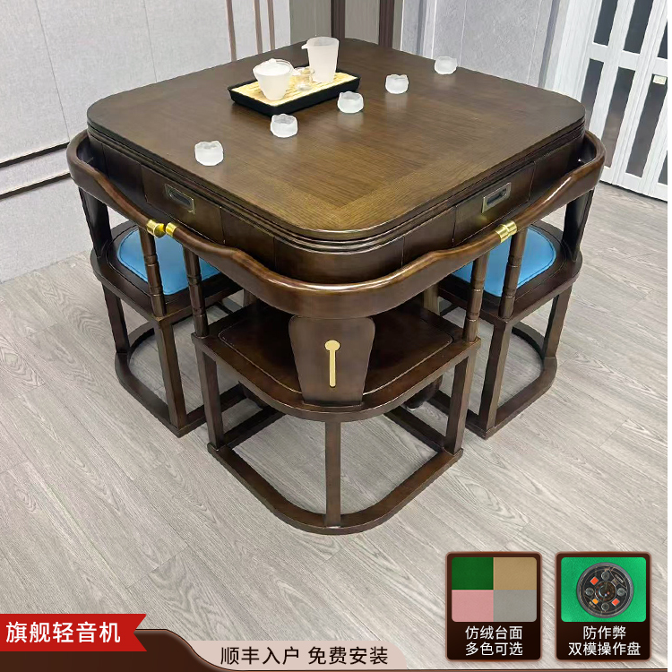 小户型实木餐桌麻将桌饭桌茶桌多功能全自动麻将机一体家用收纳款