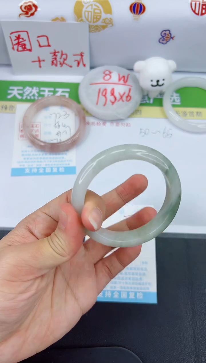 【闪购商品】石英质玉手镯未镶嵌724-54.8