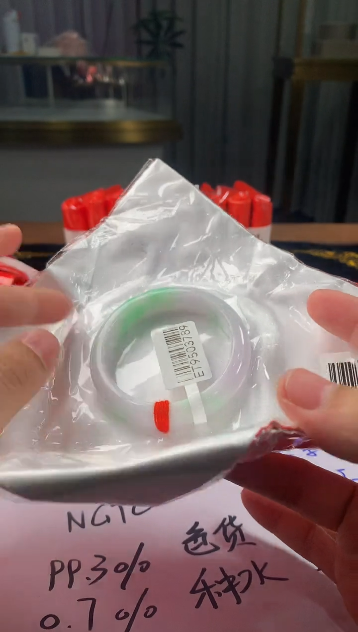 未镶嵌定制翡翠5073毛货不退不换54-55