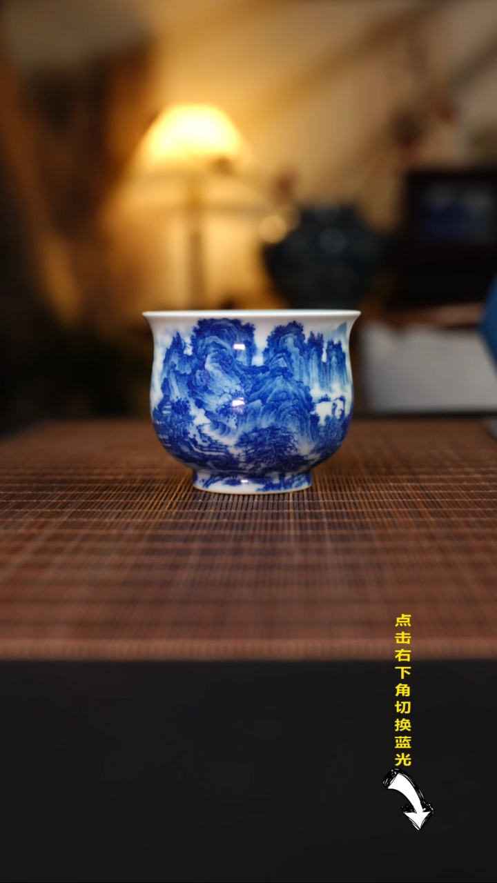 【闪购商品】杯九本造物 溪山无尽高炉式杯