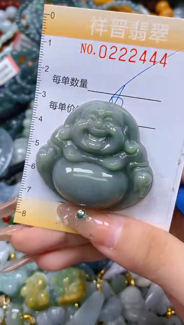 颈饰未镶嵌翡翠闪购0222444
