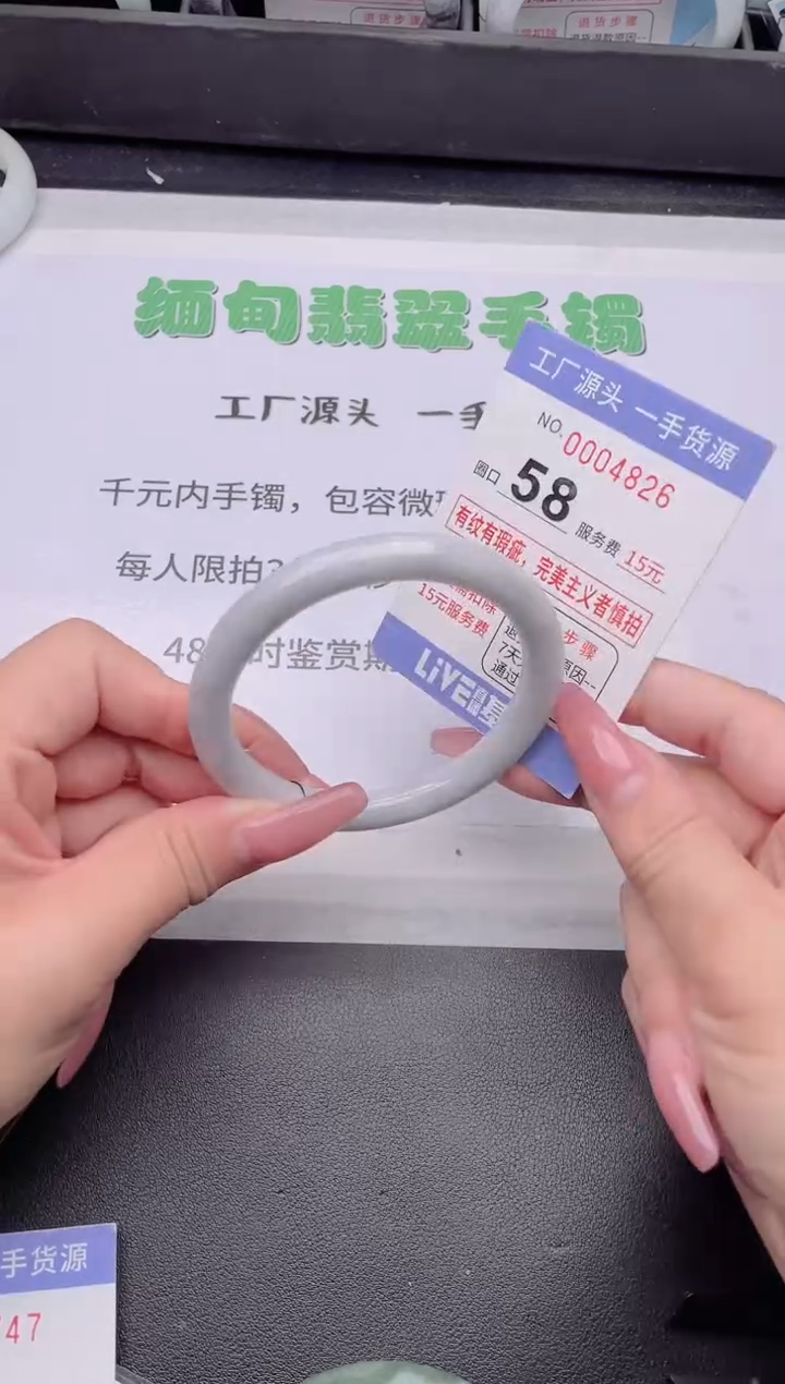 未镶嵌手镯翡翠翡翠手镯未镶嵌9