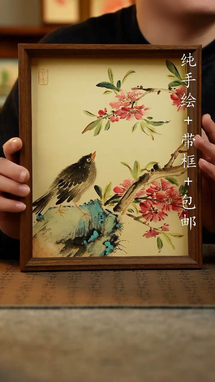 国画纯手绘原创国风国画：画芯+画框23*27.5