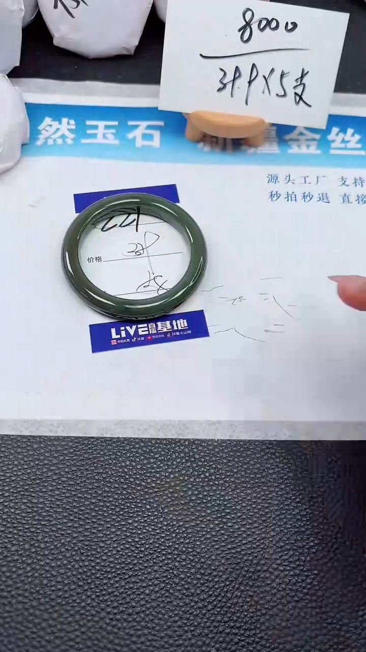 【闪购商品】和田玉手镯未镶嵌221