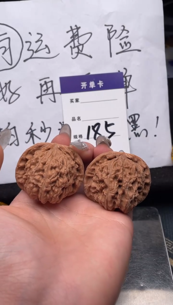 【闪购商品】文玩核桃把件185 白狮子 43