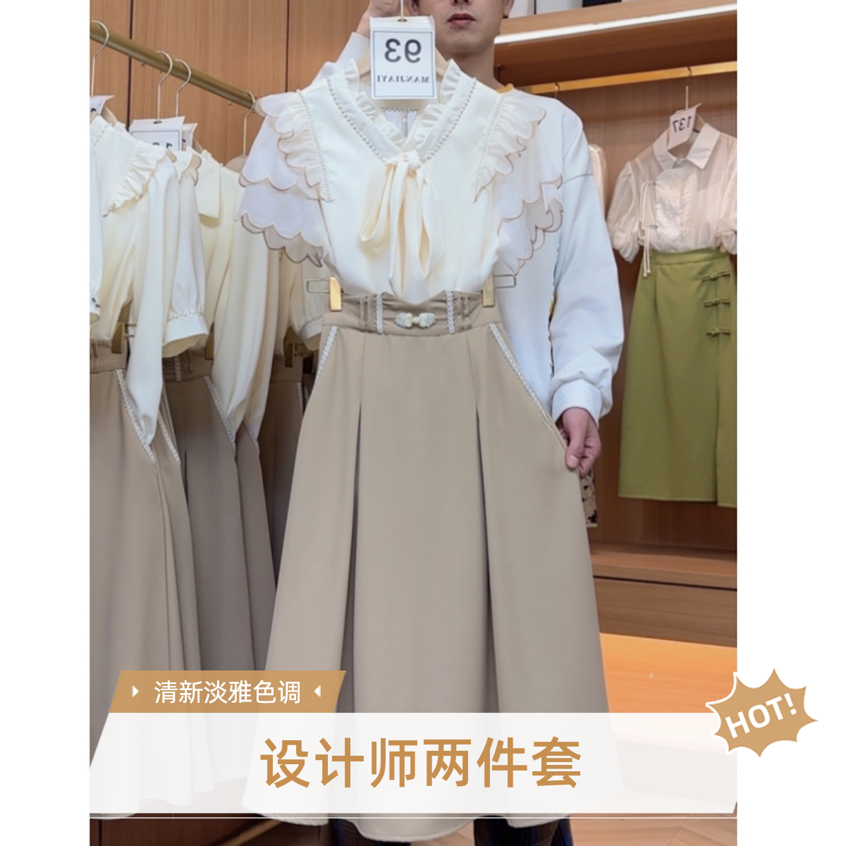 93（夏日倾新）时尚套装新中式时尚夏季高腰中国风法式连衣裙套装女