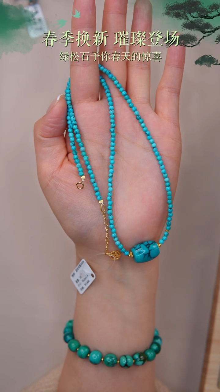 【闪购商品】绿松石项链银S925镀金镶嵌1