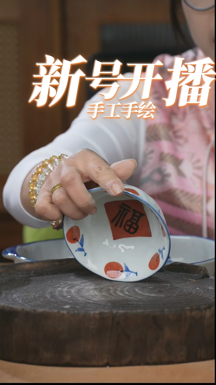 【闪购商品】瓶景德镇高温釉下彩手绘陶瓷