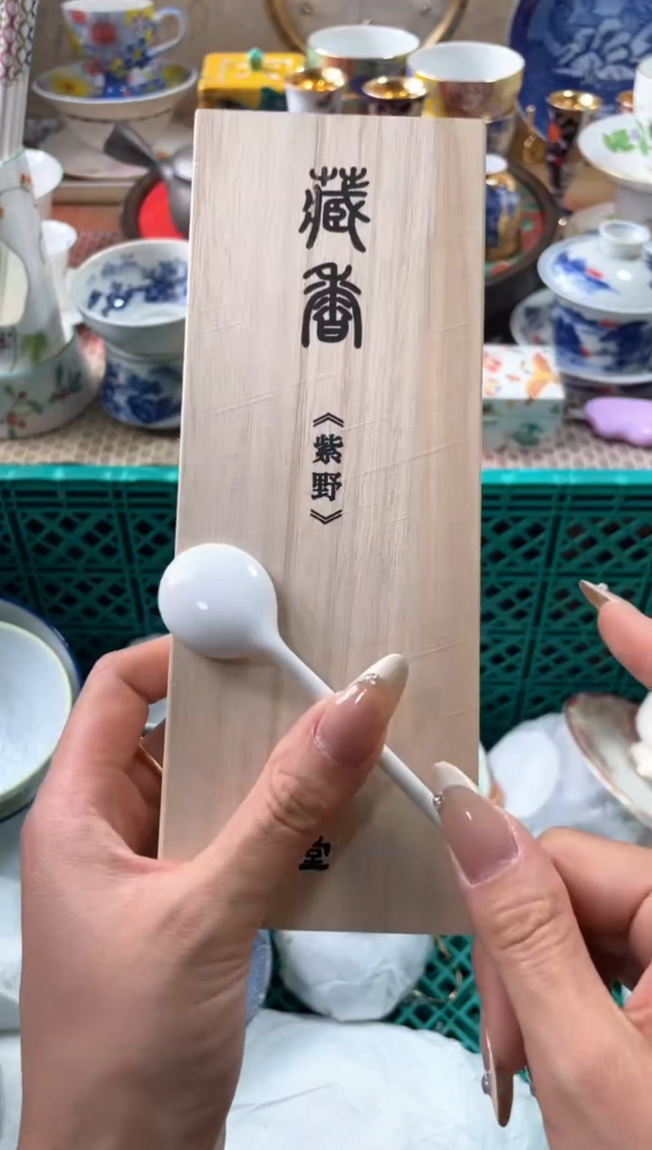 【闪购商品】盘瓷片满20米包邮一单一付