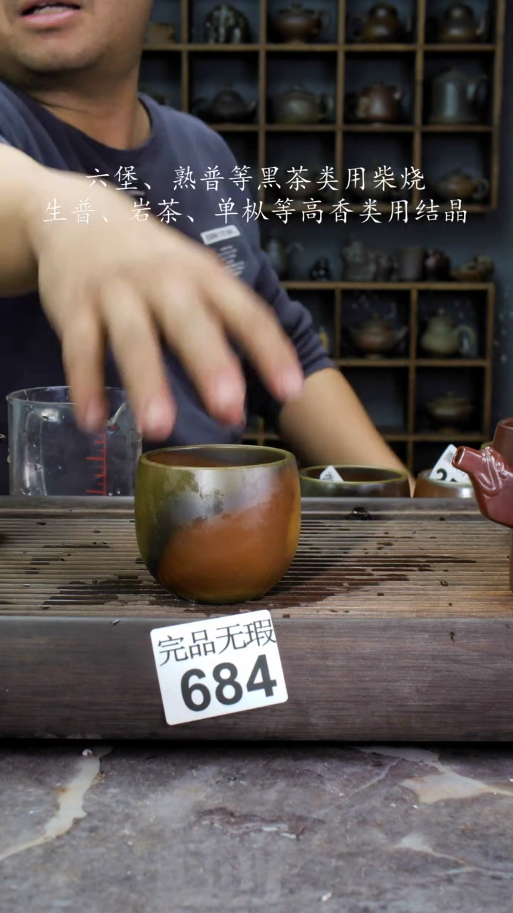 【闪购商品】壶684四大名陶钦州坭兴陶